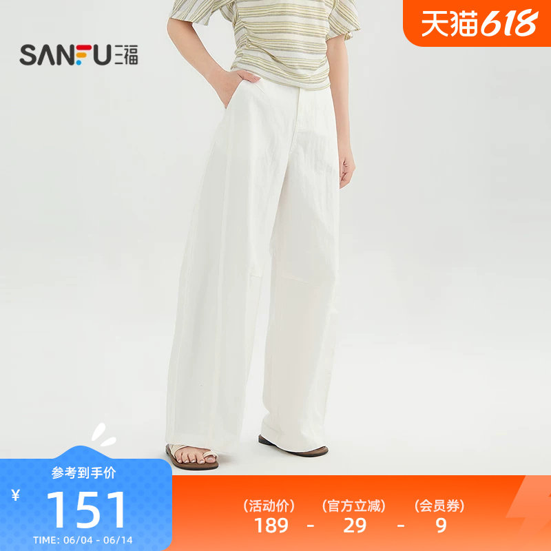 三福女裤2026新款夏季简约白色宽松弯刀裤直筒休闲长裤女装521362