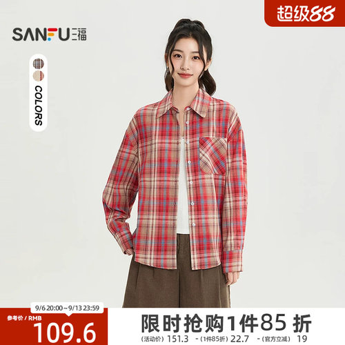 三福女衬衫2026秋季新款长袖休闲风格纹翻领弧形下摆格子上衣女装