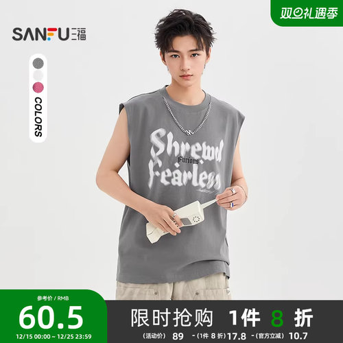 三福2025夏季男士潮流虚幻字母背心休闲街头宽肩圆领上衣500909