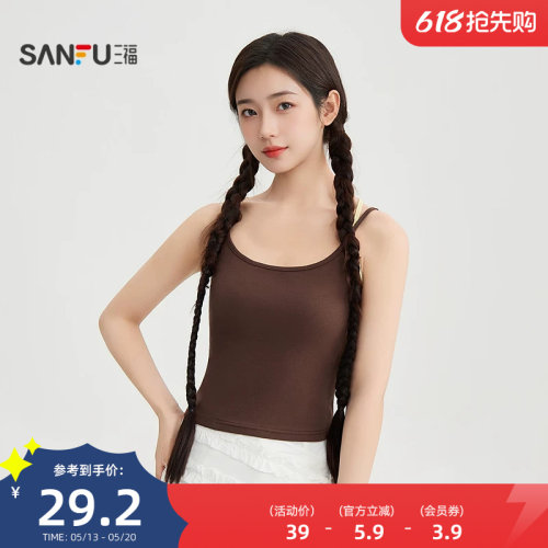 三福背心吊带2026夏季撞色肩带交叉假两件紧身内搭上衣女装521565