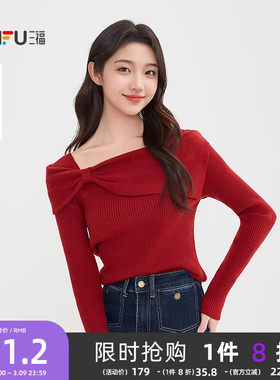 三福红色毛衣女2026新款春季气质优雅方领本命年针织衫女装516789