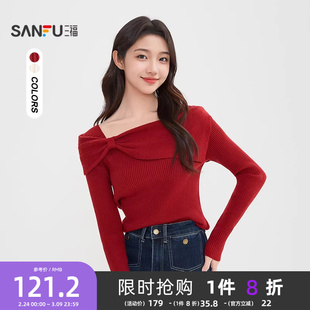 三福红色毛衣女2026新款春季气质优雅方领本命年针织衫女装516789