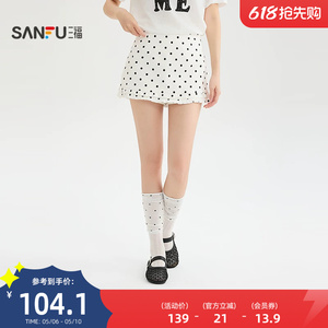 三福短裤2026夏季波点木耳边裙裤侧边拉链裤子女装523054