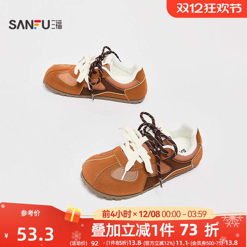 三福板鞋女秋季韩系校园运动风双鞋带拼接德训鞋女鞋844675
