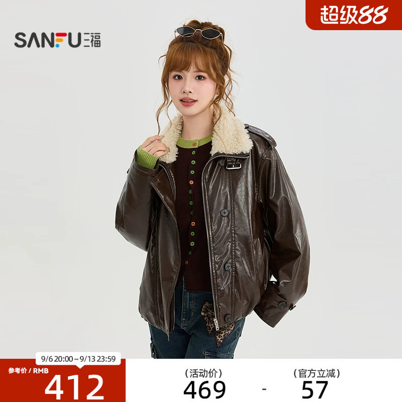 三福棉衣2026冬季可拆毛绒翻领口袋PU皮衣外套女装527914