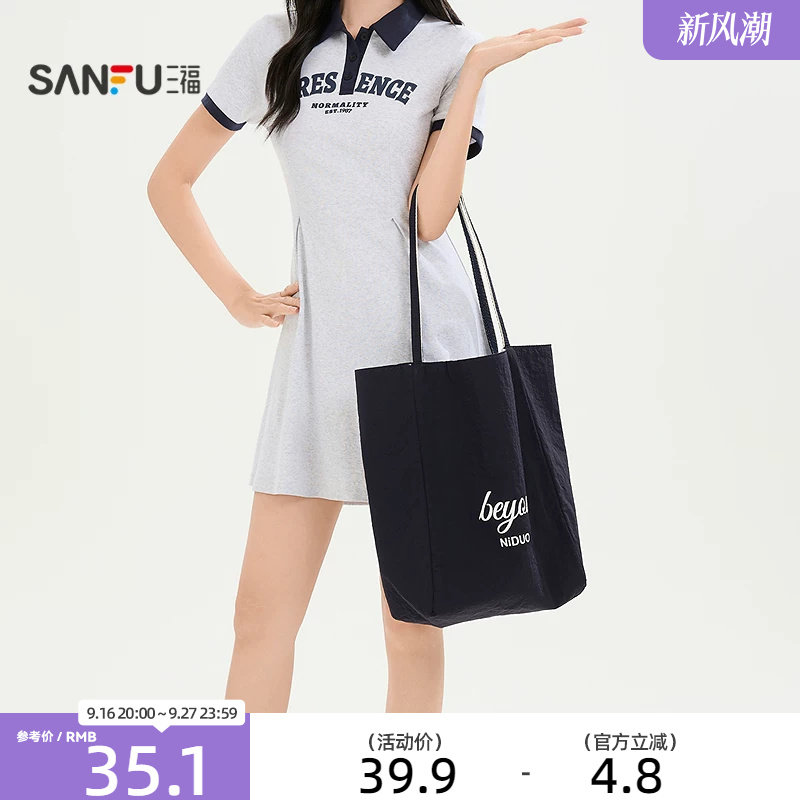三福包包单肩简约托特包装饰袋时尚通勤百搭帆布包2026新款857239图片