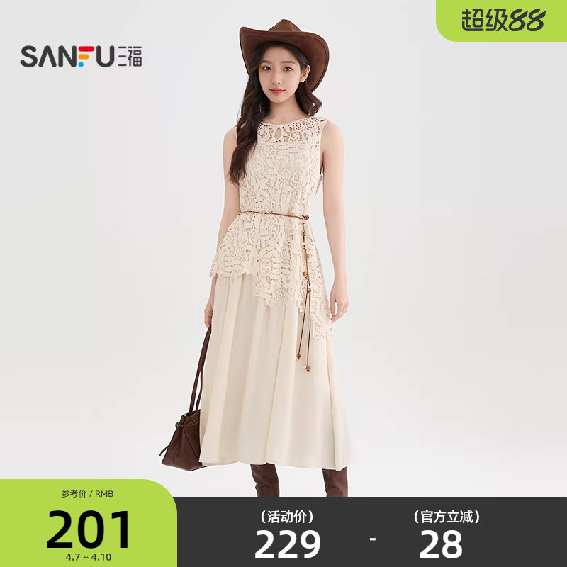 三福连衣裙女2026新款夏季气质蕾丝罩衫吊带裙子两件套女装520257