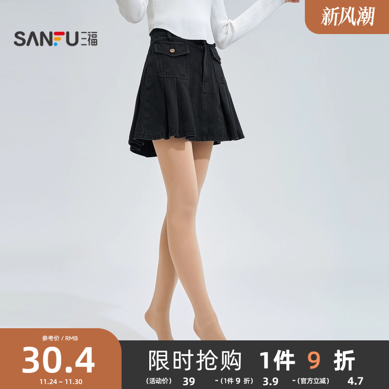 三福光腿神器美肤防勾丝丝袜女