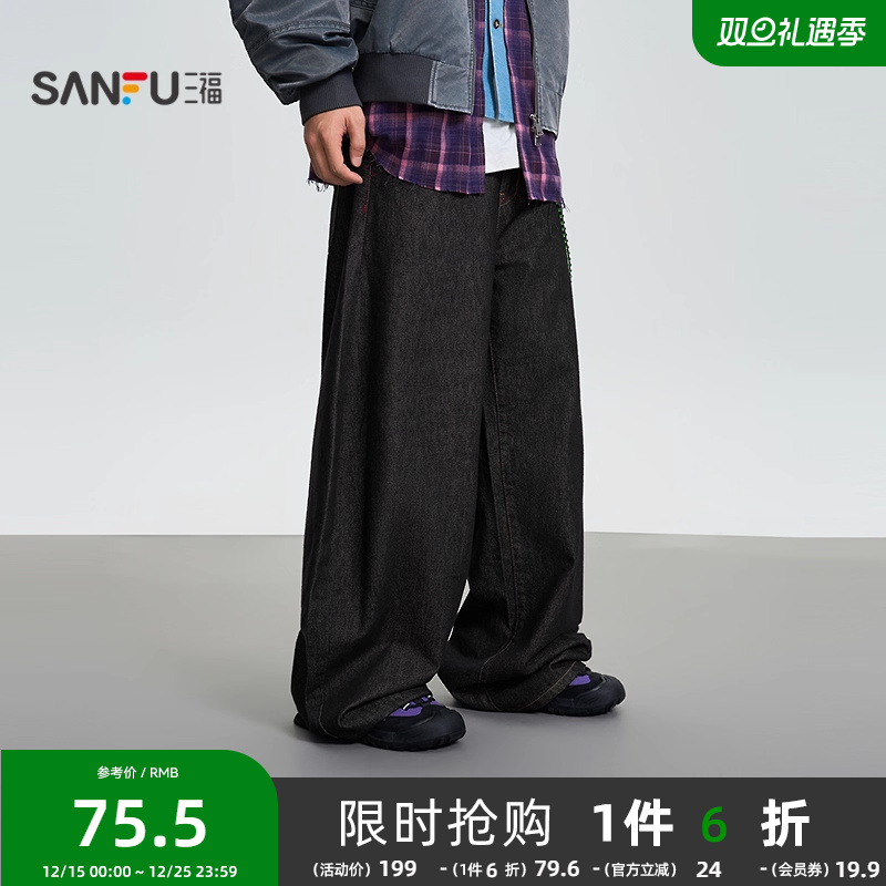 三福2025冬季男士口袋国潮印花牛仔裤 宽松裤子510090