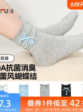 【三双装】三福女短筒袜甜美可爱芭蕾风抗菌柔软透气灰色女士袜子