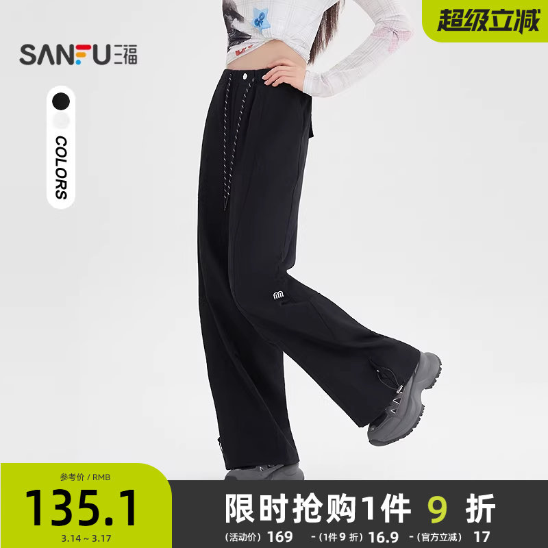 #三福休闲裤2025秋季字母刺绣打褶宽松工装裤长裤女装508064