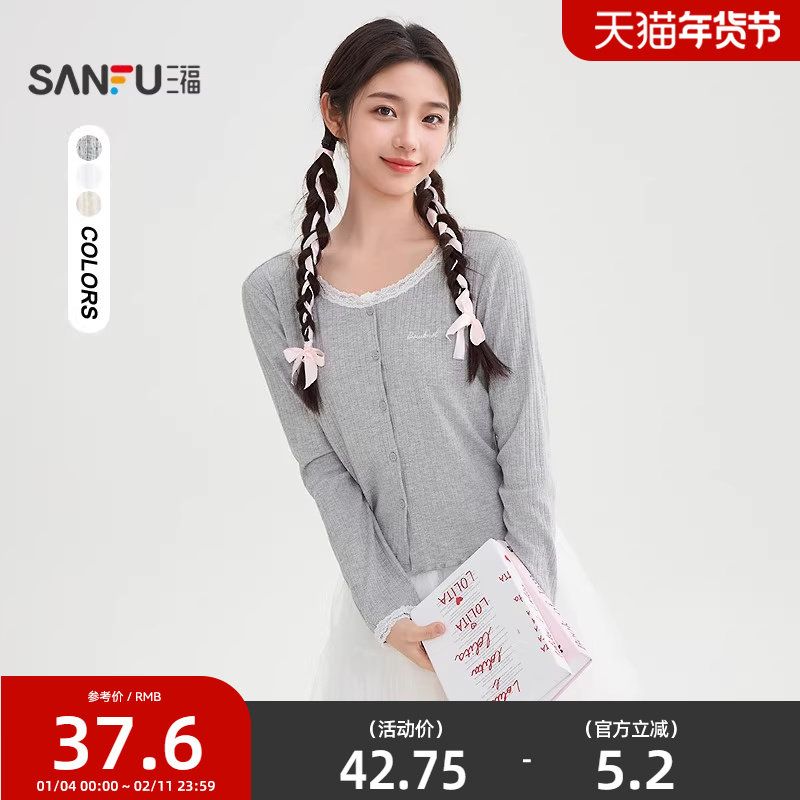 三福开衫外套2025新款秋季小个子休闲蕾丝圆领短款上衣女装504973,女装/女士精品,短外套,淘宝优惠券,粉丝福利购,淘宝优惠卷