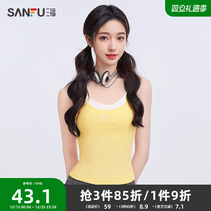 三福背心2025秋季字母刺绣撞色假两件时尚上衣女装496853
