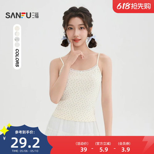三福吊带背心女2026新款春季蕾丝领口细肩带碎花上衣女装515838