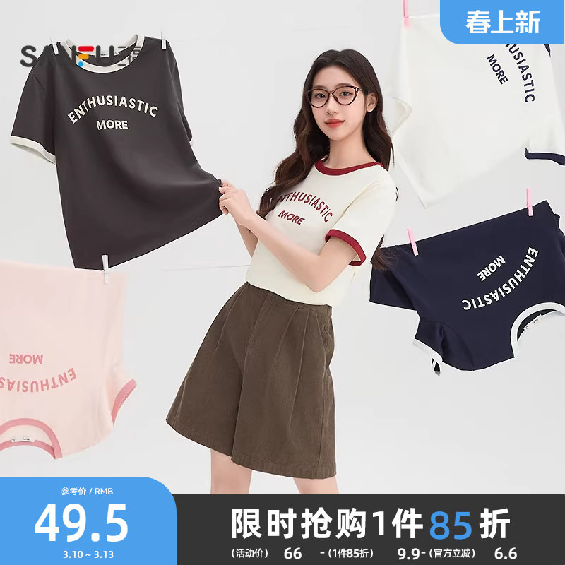 三福短袖T恤女2026新款夏夏季简约撞色圆领英文印花短款上衣女装