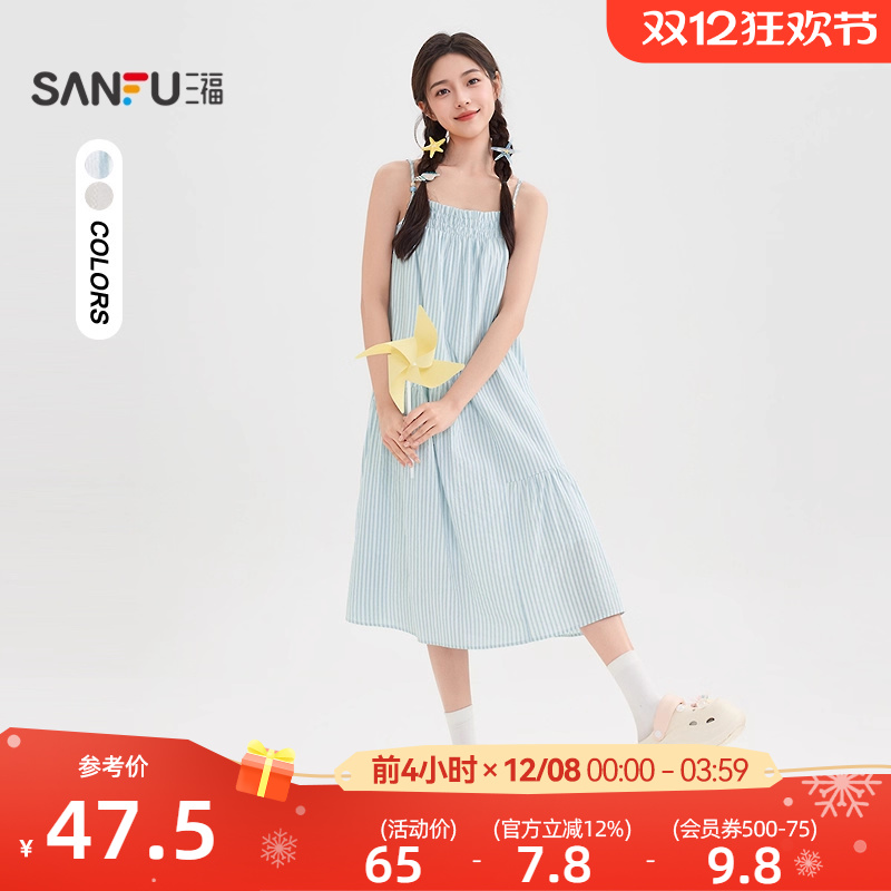 三福吊带连衣裙2025新款夏季海边穿搭宽松条纹娃娃裙子女装503855