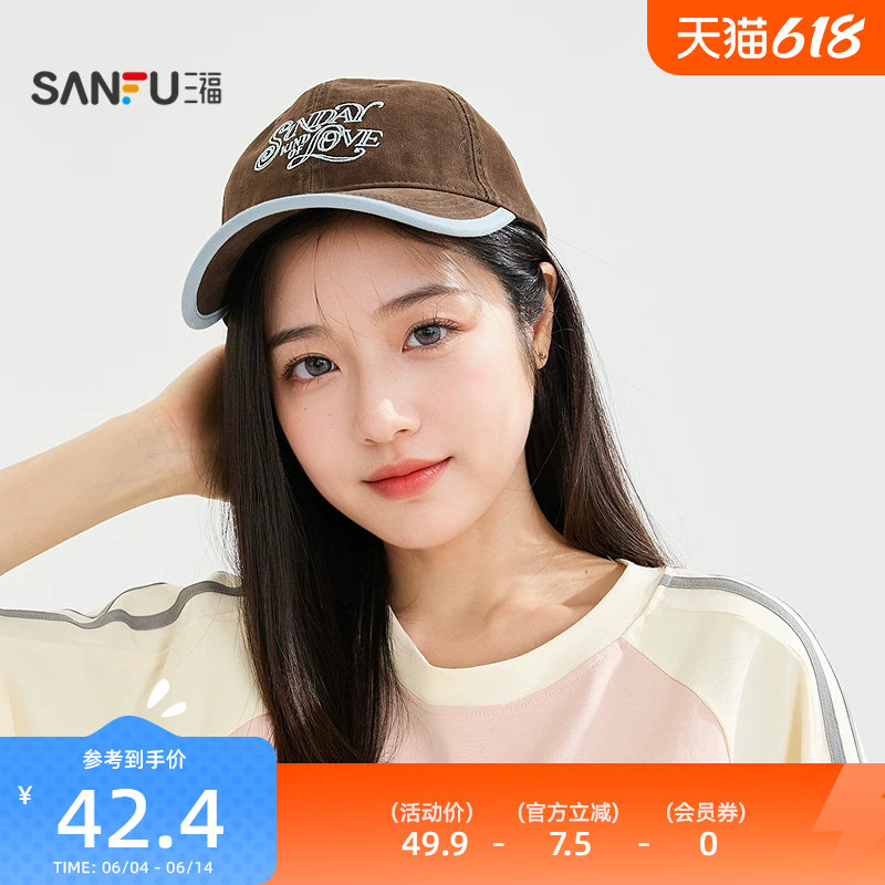 三福棒球帽碎花包边款鸭舌帽 时尚服饰配件配饰帽子518646