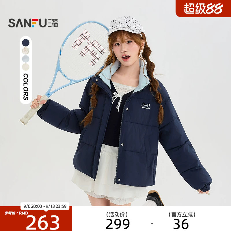 三福棉衣2026冬季蝴蝶结装饰立领保暖休闲外套女装859321