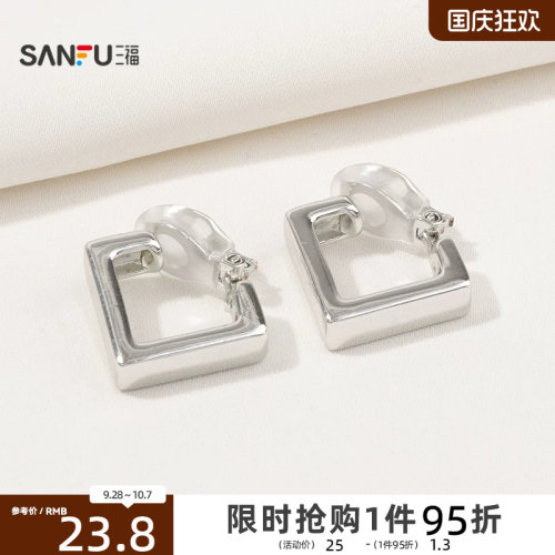 三福休闲简约耳扣耳夹一对 气质时尚首饰配饰装饰耳环841827 - 封面