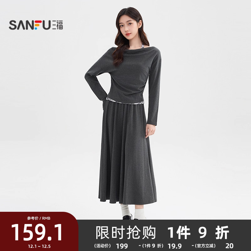 三福时尚套装2025新款秋季休闲气质荡领上衣半裙两件套女装512042