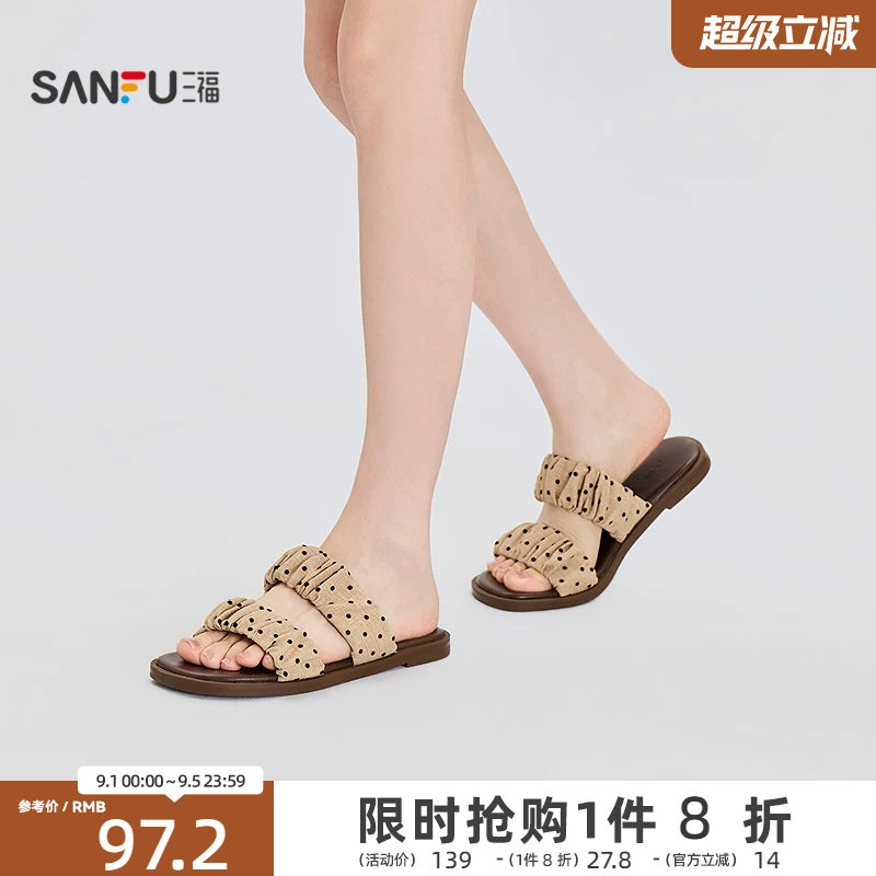 三福女凉拖鞋夏季城市度假双条带波点露趾拖休闲女鞋859267图片