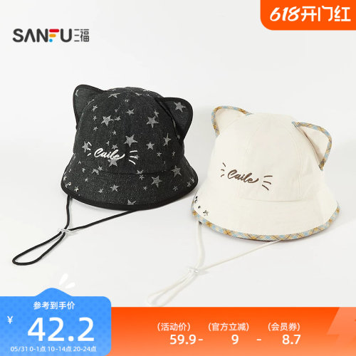 三福铆钉猫耳渔夫帽 时尚可爱个性潮流服饰配件造型帽子854642