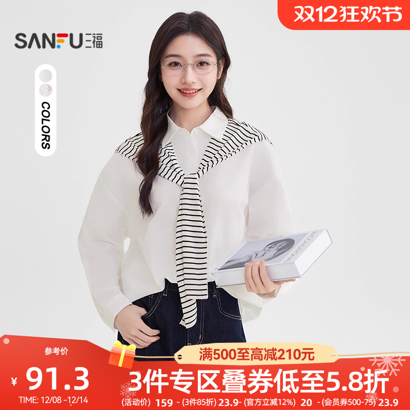 三福长袖衬衫女2025新款秋季休闲韩系宽松可拆披肩上衣女装504833