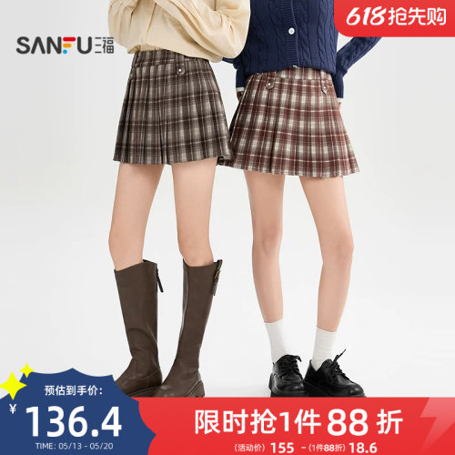 三福短裙2025新款秋季复古格纹百褶裙梨型身材遮跨a字半身裙女装