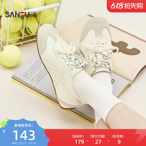 三福女板鞋春季春日寰游撞色质感刺绣德训鞋休闲女鞋853508