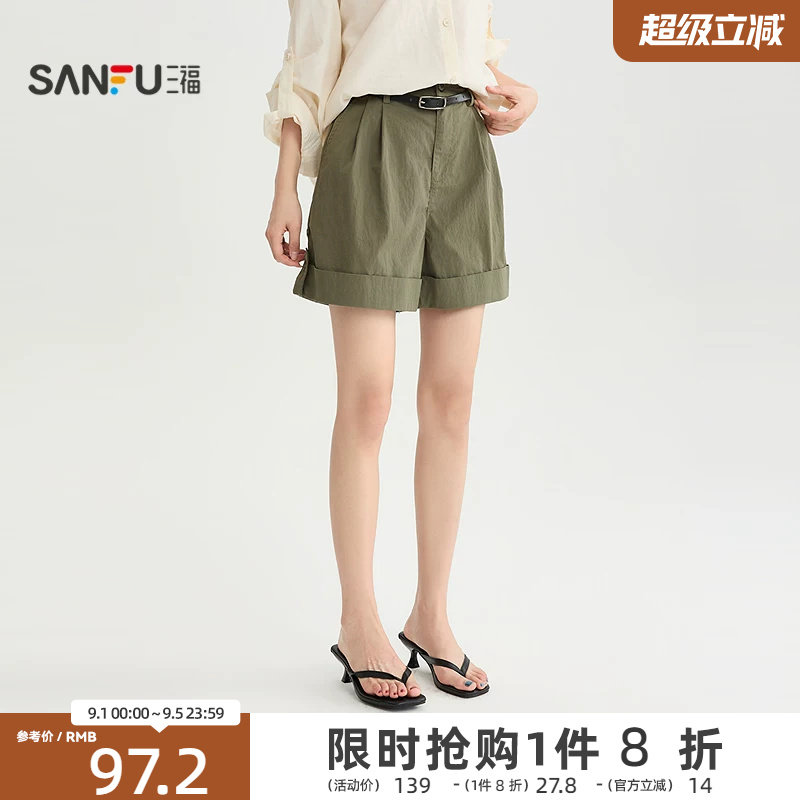 三福短裤2026夏季打褶裤腿翻边含皮带宽松裤子女装530370图片