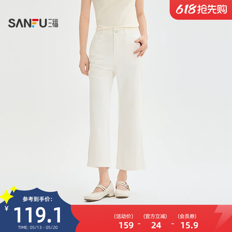 三福牛仔裤2026夏季都市后口袋九分裤喇叭裤长裤女装526389