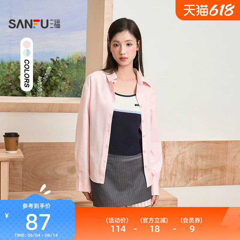 三福长袖衬衫女2026新款春季后腰绑带衬衣简约宽松上衣女装520537