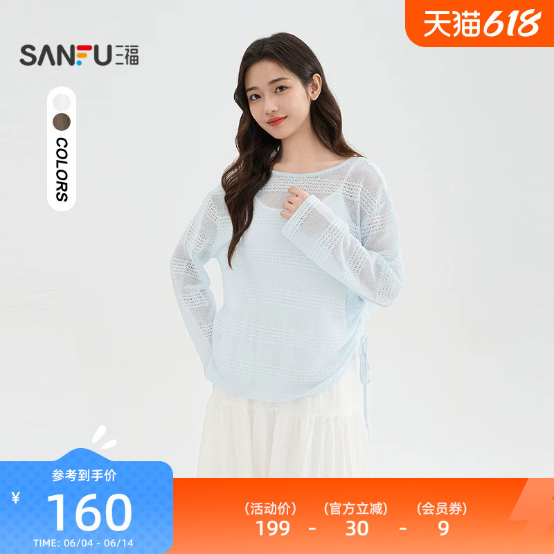 三福连衣裙套装2026新款春季抽绳收腰吊带裙罩衫两件套女装519761