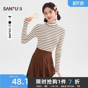 保暖内搭针织上衣女装 三福打底毛衫 高翻领修身 冬季 505398 2025新款