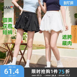 女2026新款 子女装 夏季 小个子休闲黑色裤 松甜美洋气花苞裤 三福短裤