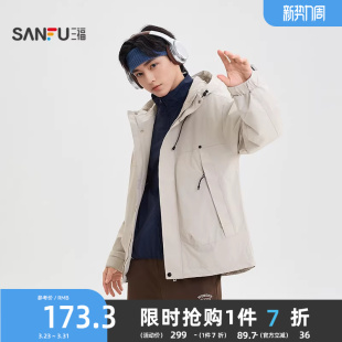 宽松连帽保暖外套505922 户外抽绳冲锋衣棉衣 三福2025冬季 男士