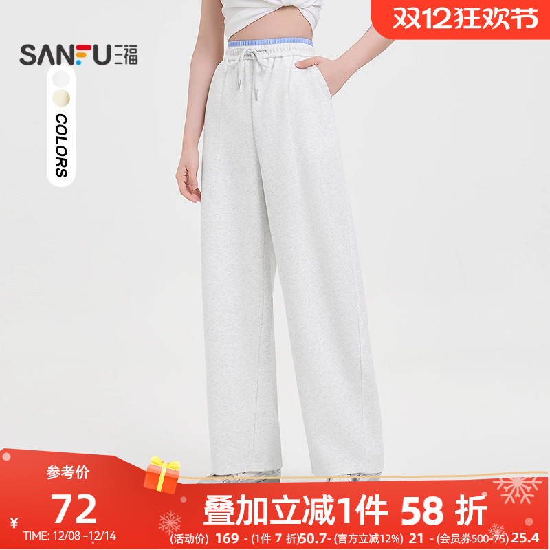 三福休闲裤2025新款夏季时尚百搭撞色腰头宽松直筒裤子女装500266