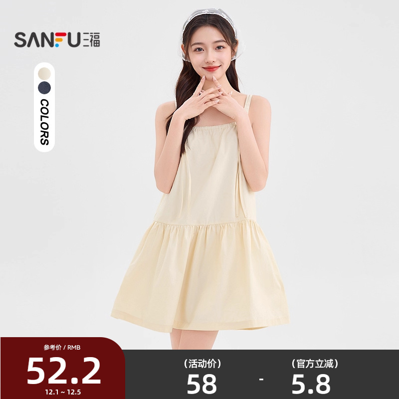 三福吊带连衣裙2025新款夏季小个子宽松休闲无袖短裙子女装843099