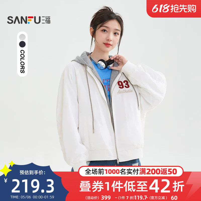 三福宽松外套2025新款冬季美式街潮刺绣假两件连帽夹克女装513703
