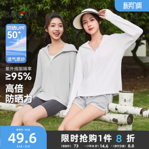 三福防晒衣夏季女款2026新款开衫防紫外线宽松轻薄透气防晒服外套
