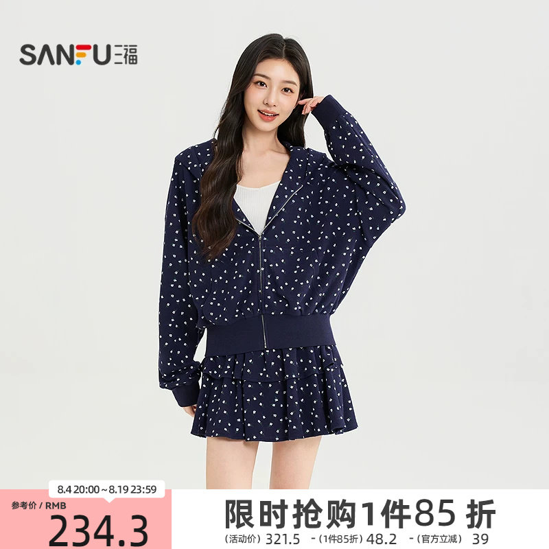 三福套装2026秋季碎花连帽上衣防走光内衬半裙女装530045