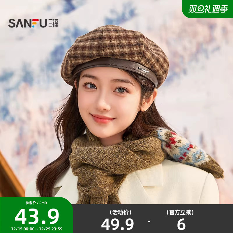 三福淑女风仿八片格纹贝雷帽 复古文艺服饰配饰帽子846629