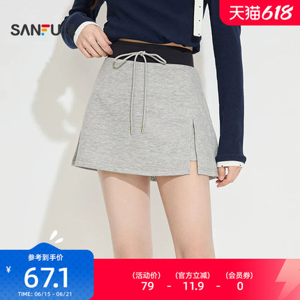 三福美高短裤单裤 甜酷个性撞色高腰侧开叉双层裙裤女514944
