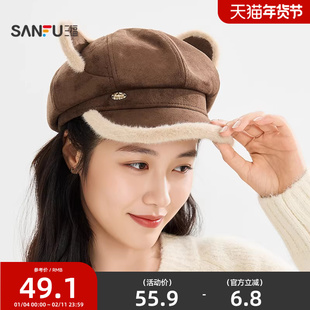 三福萌趣系列八角帽 可爱俏皮趣味服饰配件报童画家帽子 514481