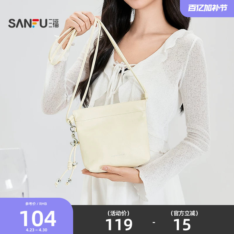 三福挎包春季盐系休闲简约松弛风抽绳托特包时尚PU女包521124