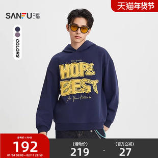 三福2026春季新款男士贴布英文刺绣重磅卫衣街潮连帽外套516683