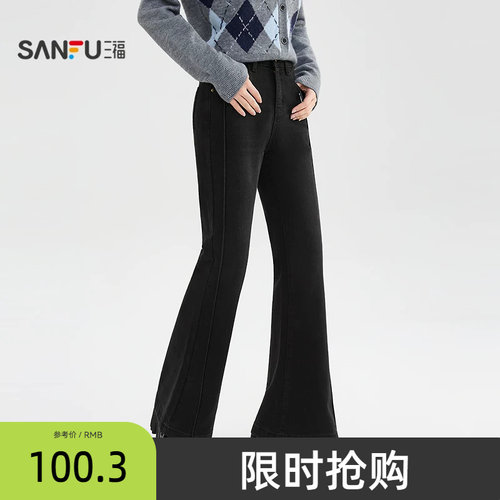 三福牛仔长裤2025新款冬季保暖抓绒高腰喇叭裤显瘦裤子女装513448