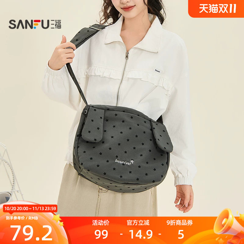 三福挎包轻亚少女松弛枕头包可调节肩带布软包休闲女包533405