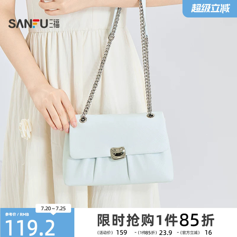 三福挎包夏季韩系简约风翻盖包褶皱链条菱格纹理女包525609