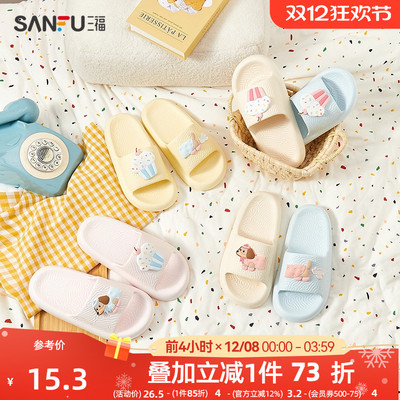 三福拖鞋小狗冰淇淋可爱家居室内EVA浴室洗澡防滑防臭拖女款2025